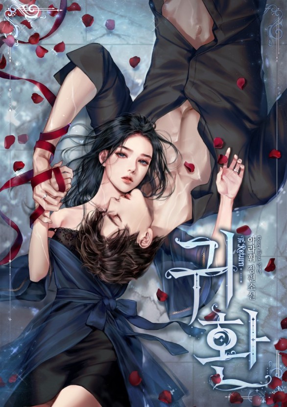 丝瓜黄瓜茄子秋葵草莓榴莲绿巨人